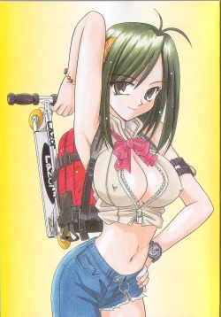 Page 3 of Ikuugensou