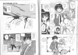 Page 58 of Ikuugensou