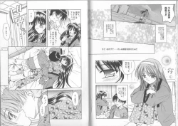 Page 74 of Ikuugensou