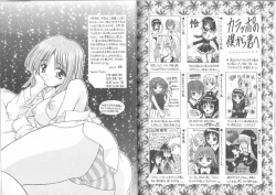 Page 85 of Ikuugensou
