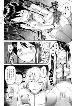 Page 59 of Renai Celebration