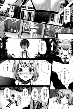 Page 78 of Renai Celebration