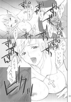 Page 22 of Yukariko-san to Iroiro