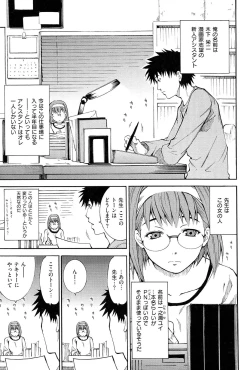 Page 130 of ShamelessGirl