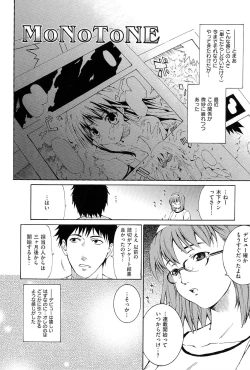 Page 131 of ShamelessGirl