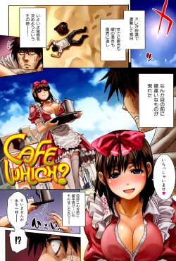 Page 18 of ShamelessGirl