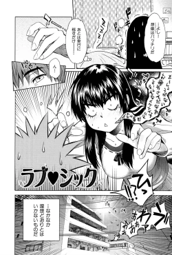 Page 51 of ShamelessGirl