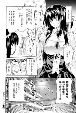 Page 69 of ShamelessGirl