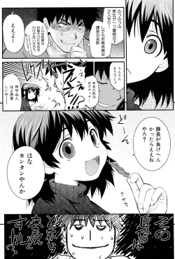 Page 74 of ShamelessGirl