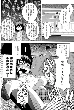 Page 83 of ShamelessGirl