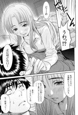 Page 96 of ShamelessGirl