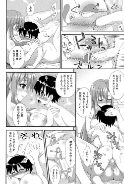 Page 117 of Love Splash