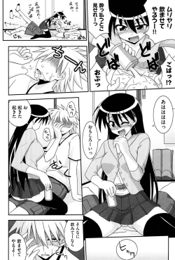 Page 129 of Love Splash