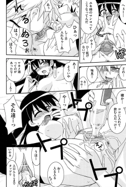 Page 133 of Love Splash