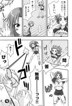 Page 146 of Love Splash