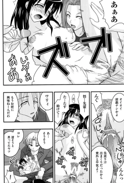 Page 171 of Love Splash