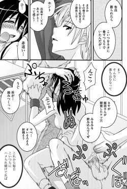 Page 172 of Love Splash