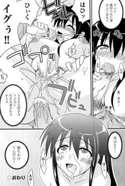 Page 173 of Love Splash