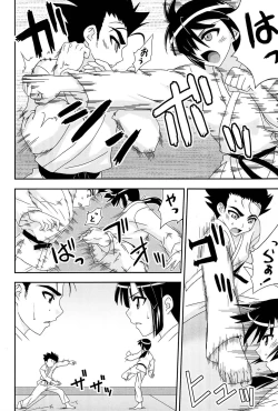 Page 181 of Love Splash