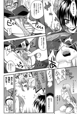 Page 21 of Love Splash