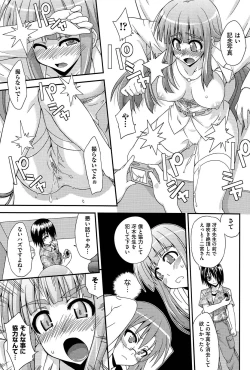 Page 24 of Love Splash