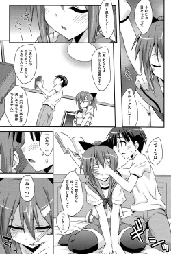 Page 40 of Love Splash