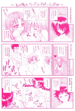 Page 4 of Love Splash