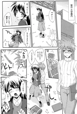 Page 89 of Love Splash