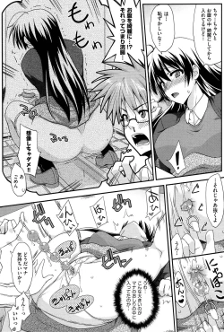 Page 93 of Love Splash