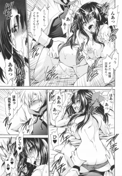 Page 141 of Kanojo to Feti no Eroi Kankei - Love relation of Girl and Fetish