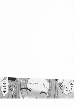 Page 149 of Kanojo to Feti no Eroi Kankei - Love relation of Girl and Fetish