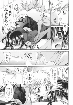 Page 35 of Kanojo to Feti no Eroi Kankei - Love relation of Girl and Fetish