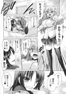 Page 66 of Kanojo to Feti no Eroi Kankei - Love relation of Girl and Fetish