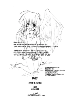 Page 17 of Rollin 10