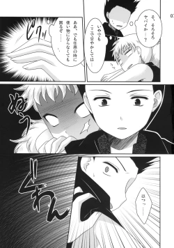Page 7 of berserk