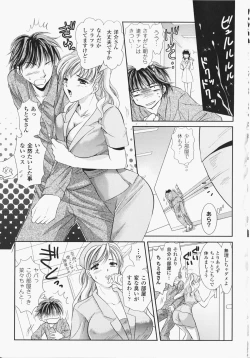 Page 102 of Anata no Shiranai Kangofu