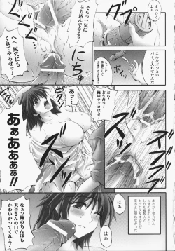Page 36 of Anata no Shiranai Kangofu