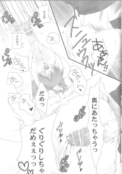 Page 22 of Ore no Doukyonin ga Konna ni Kawaii Wake ga Nai