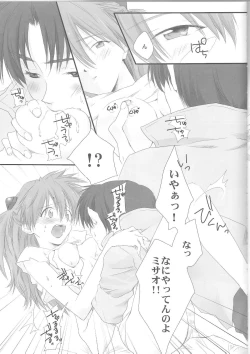 Page 6 of Ore no Doukyonin ga Konna ni Kawaii Wake ga Nai