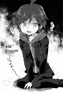 Page 4 of Yoguru Tsume