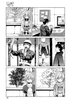 Page 100 of Believe Machine Ch. 1-4 + Gaiden