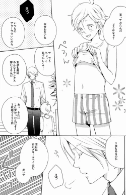 Page 104 of aria reprint 09-12