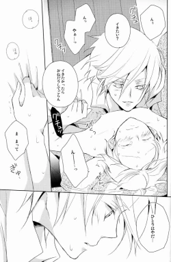 Page 114 of aria reprint 09-12