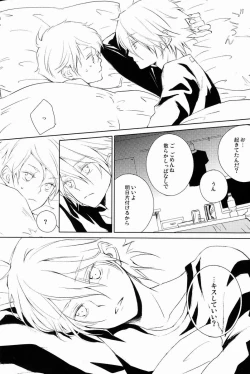 Page 11 of aria reprint 09-12