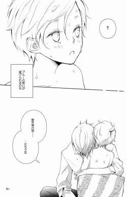 Page 124 of aria reprint 09-12