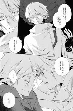 Page 129 of aria reprint 09-12