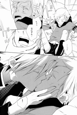 Page 147 of aria reprint 09-12