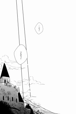 Page 152 of aria reprint 09-12