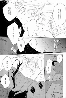 Page 16 of aria reprint 09-12