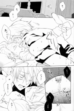 Page 24 of aria reprint 09-12